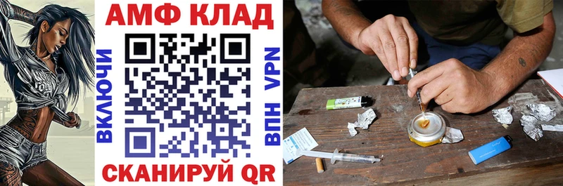KRAKEN tor  Кизилюрт  Amphetamine Розовый 
