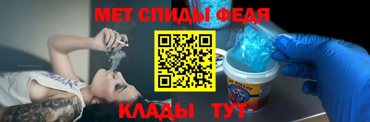 Амфетамин  Amphetamine  Кизилюрт  Вход с VPN  Амфетамин VHQ 