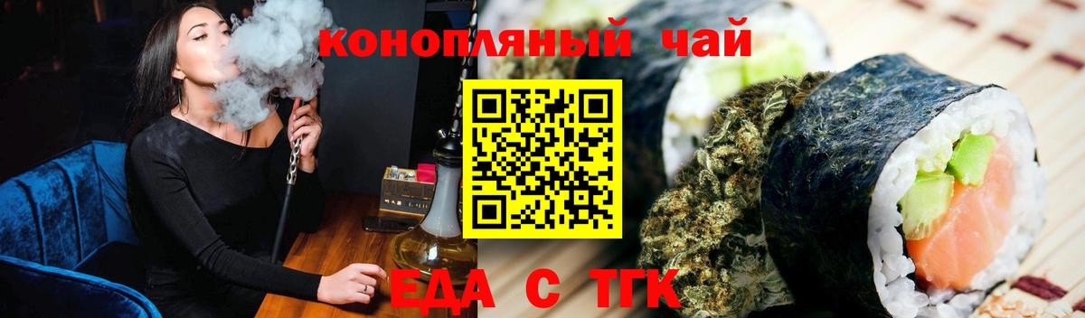 Canna-Cookies марихуана  Вход с VPN  Кизилюрт 