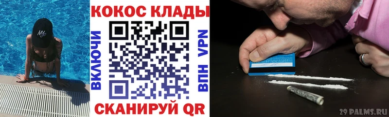 купить наркоту  Кизилюрт  КОКАИН Эквадор 