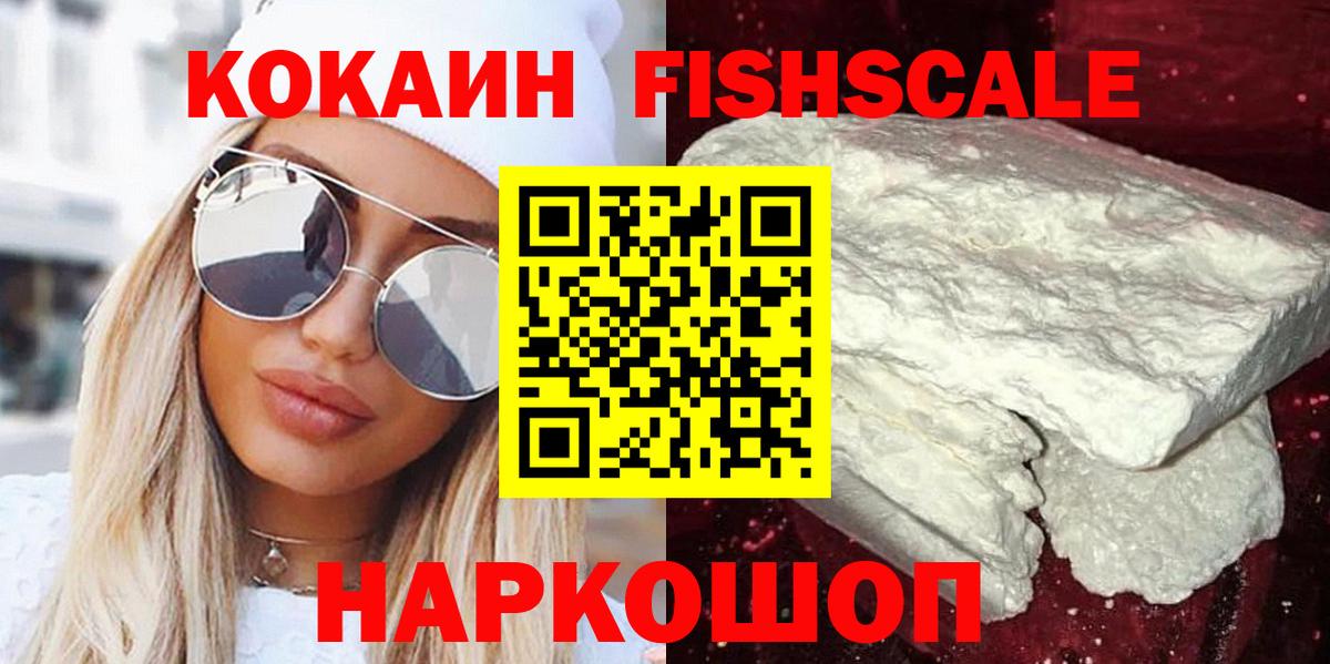 COCAIN Эквадор  COCAIN Перу  Вход с VPN  Кокаин  Кизилюрт 