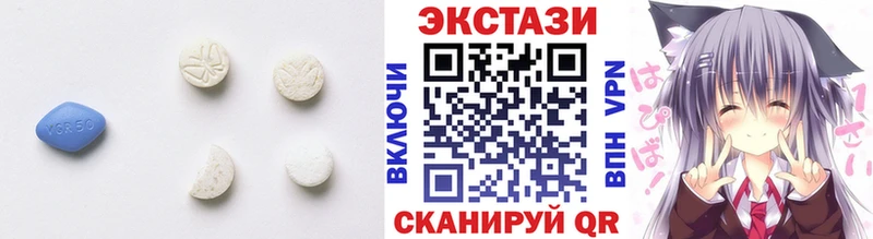 Ecstasy MDMA  Кизилюрт 