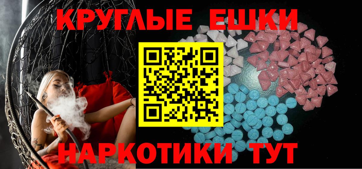 ЭКСТАЗИ Cube Кизилюрт