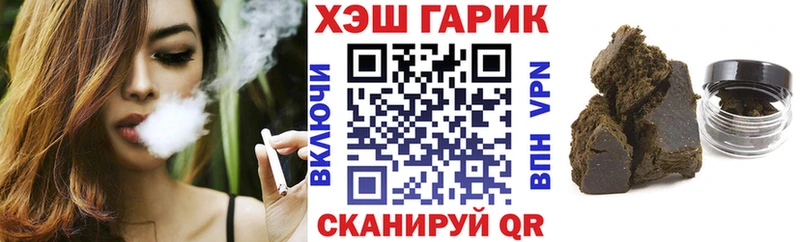 ГАШИШ Изолятор  Кизилюрт 