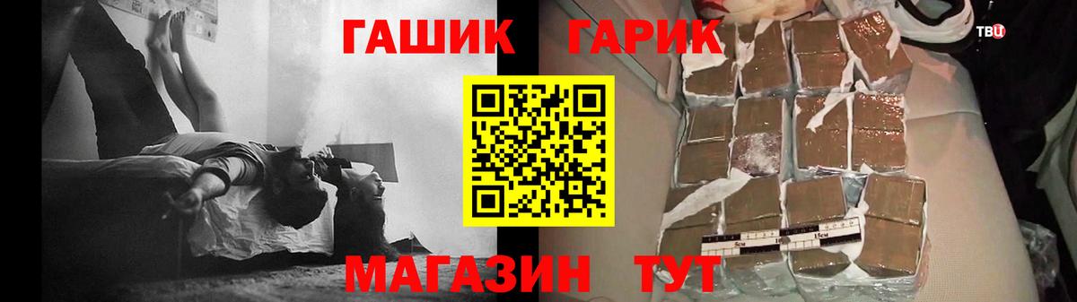 ГАШИШ hashish Кизилюрт