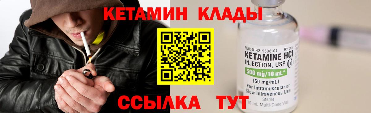 Кизилюрт  НБОМе  Мефедрон кристаллы  Вход с VPN  Бошки Шишки  ГАШИШ 