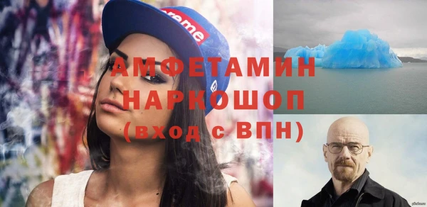 марки lsd Абаза