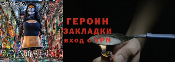 альфа пвп VHQ Абдулино