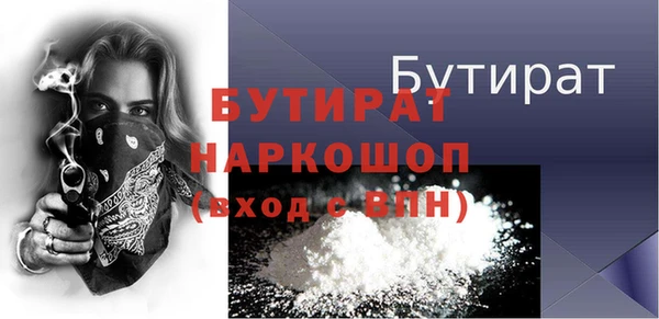 мескалин Рославль
