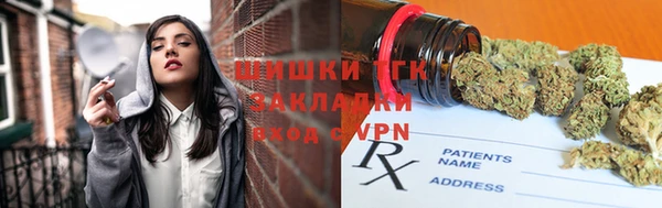 альфа пвп VHQ Абдулино