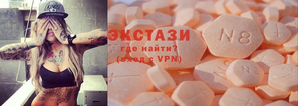 мескалин Рославль