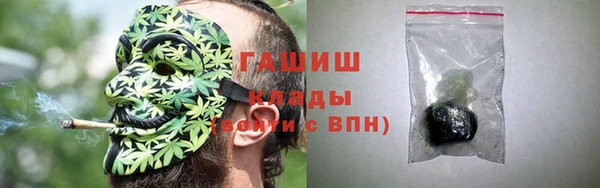 марки lsd Абаза