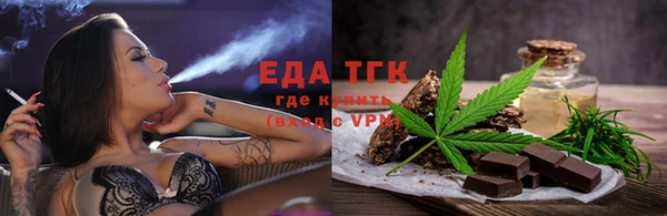 альфа пвп VHQ Абдулино