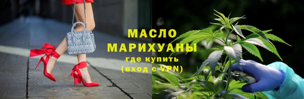 марки lsd Абаза