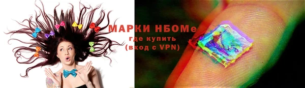 марки lsd Абаза