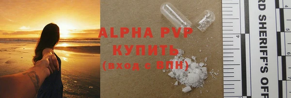 гашик Абинск