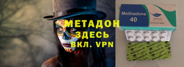 ALPHA PVP Ростов
