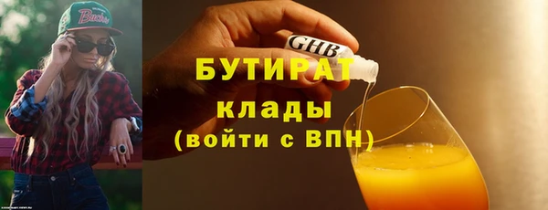 гашик Абинск