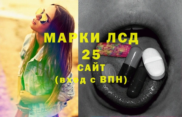 марки lsd Абаза