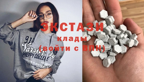 мескалин Рославль