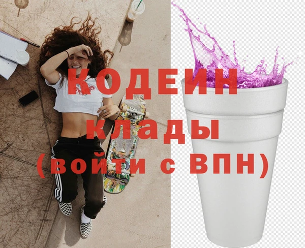 ALPHA PVP Ростов