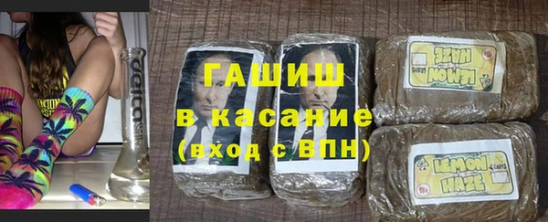 альфа пвп VHQ Абдулино