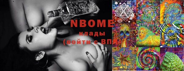 альфа пвп VHQ Абдулино