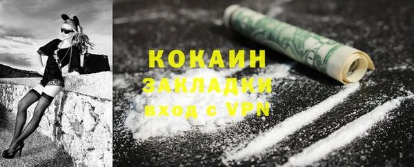 альфа пвп VHQ Абдулино