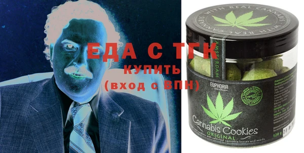 альфа пвп VHQ Абдулино