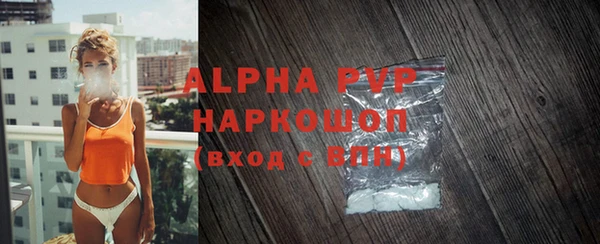 альфа пвп VHQ Абдулино