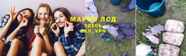 мескалин Рославль