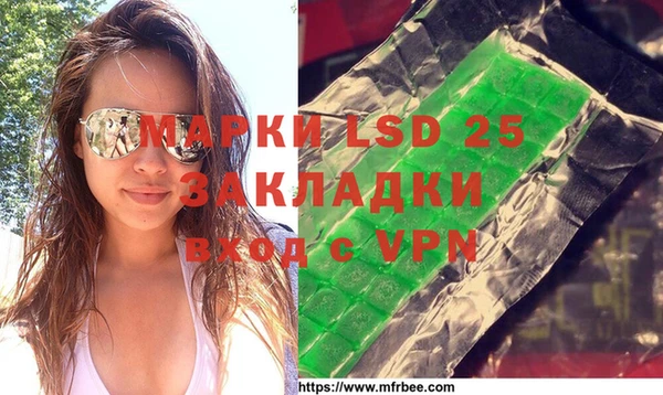 гашик Абинск