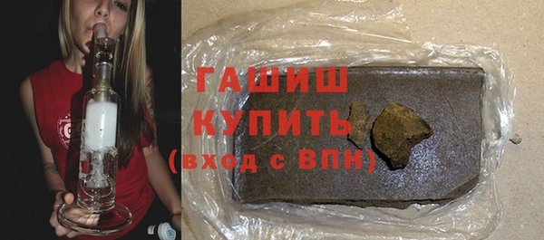 дистиллят марихуана Россошь
