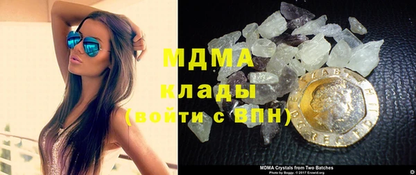 марки lsd Абаза