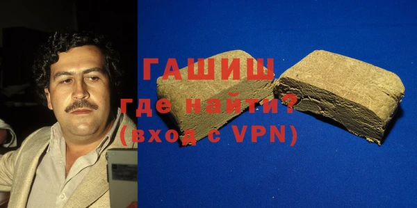 альфа пвп VHQ Абдулино