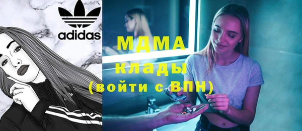 ALPHA PVP Ростов