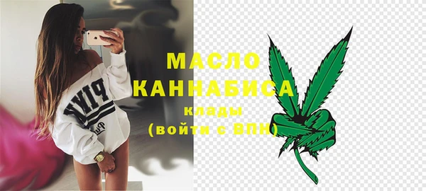 дистиллят марихуана Россошь