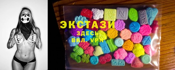 марки lsd Абаза