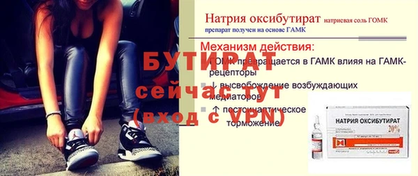 мескалин Рославль