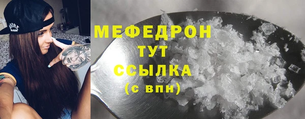 дистиллят марихуана Россошь