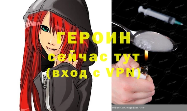 альфа пвп VHQ Абдулино