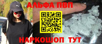 прущий лед Берёзовский