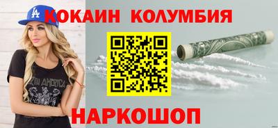 прущий лед Берёзовский