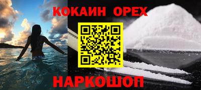 Альфа ПВП Бийск