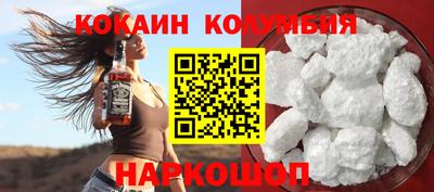 мефедрон Беслан