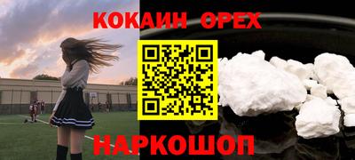 Альфа ПВП Бийск