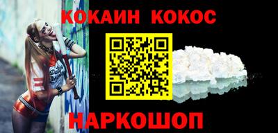 мефедрон Беслан