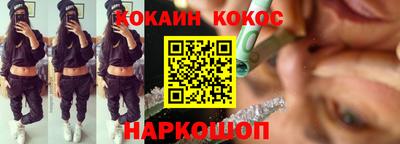 прущий лед Берёзовский