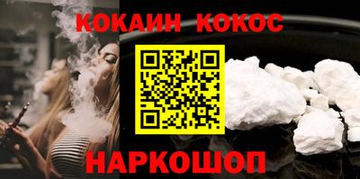 мефедрон Беслан