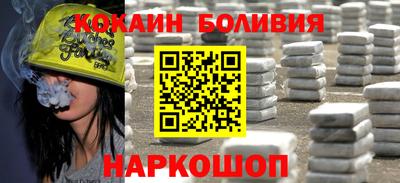 прущий лед Берёзовский